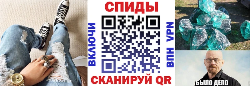 Купить  Комсомольск  Amphetamine VHQ 