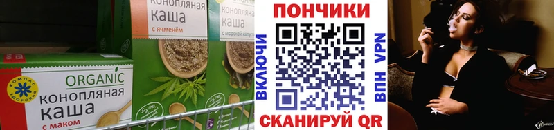 Печенье с ТГК марихуана  Купить  Комсомольск 