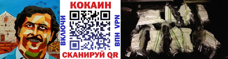 Купить закладки  Комсомольск  Кокаин FishScale 