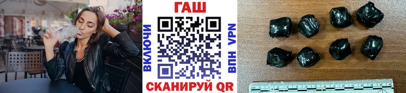 Купить закладки  Комсомольск  Гашиш Cannabis 