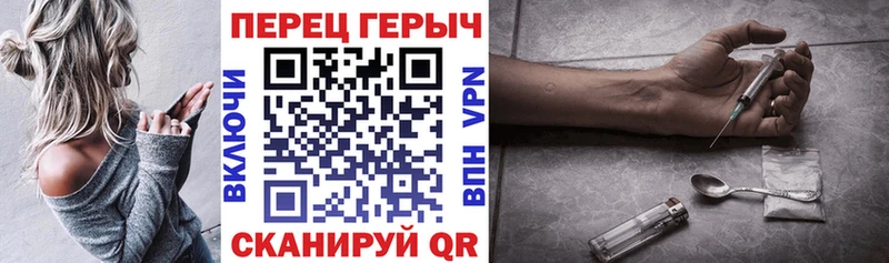 Героин Heroin  Купить где  Комсомольск 