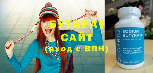 МДМА Аркадак