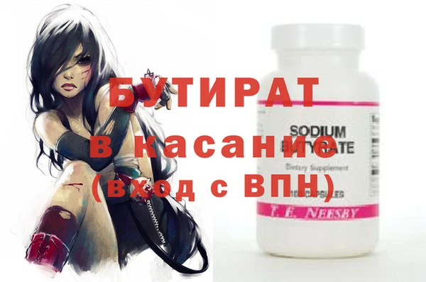 дистиллят марихуана Навашино