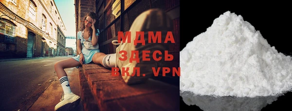 молекула духа Арсеньев