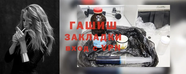 МДМА Аркадак