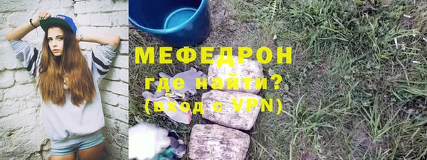 МДМА Аркадак