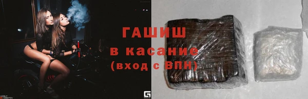 МДМА Аркадак