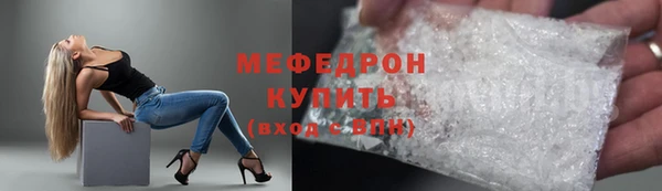 МДМА Аркадак