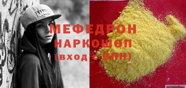 молекула духа Арсеньев