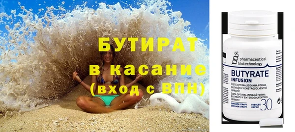 молекула духа Арсеньев