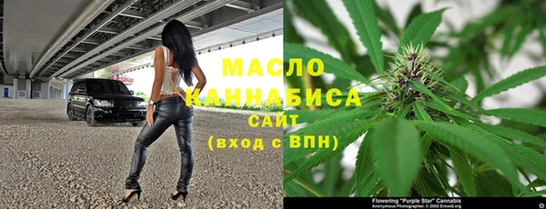 МДМА Аркадак