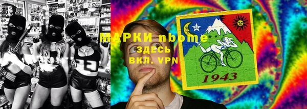 МДМА Аркадак