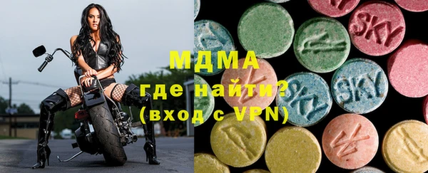 скорость mdpv Армянск