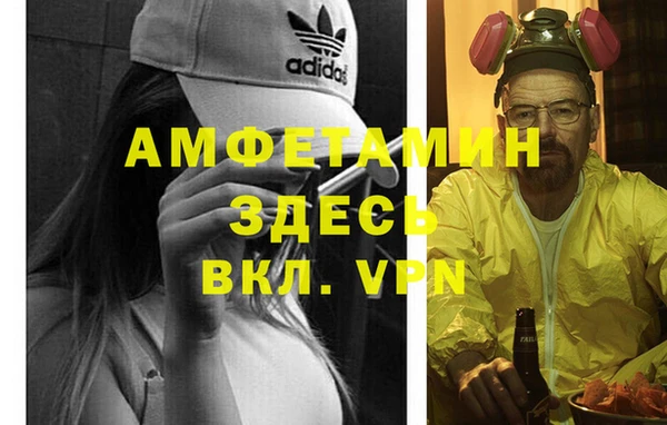 МДМА Аркадак