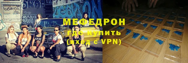 скорость mdpv Армянск