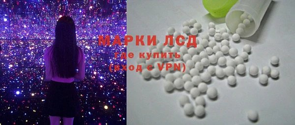 молекула духа Арсеньев