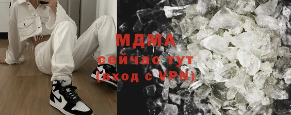 МДМА Аркадак