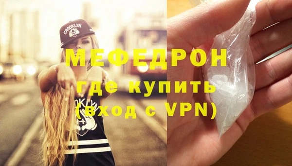 скорость mdpv Армянск