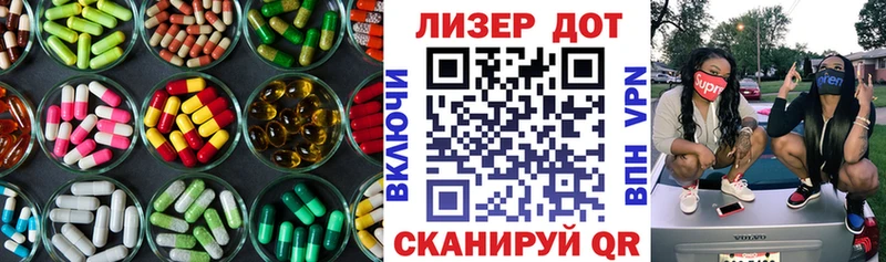 Купить закладки  Комсомольск  Лсд 25 экстази кислота 