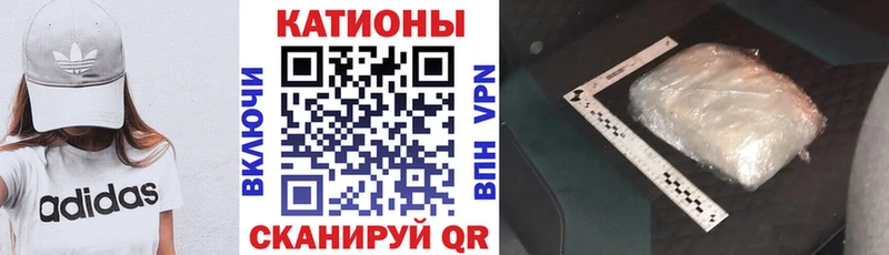 Купить закладки  Комсомольск  МЯУ-МЯУ мяу мяу 