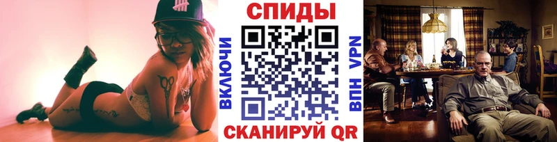 Первитин мет  Купить где  Комсомольск 