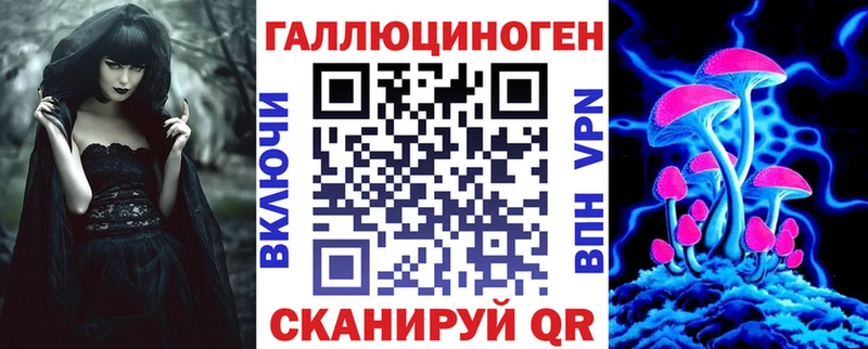 Купить где  Комсомольск  Галлюциногенные грибы прущие грибы 