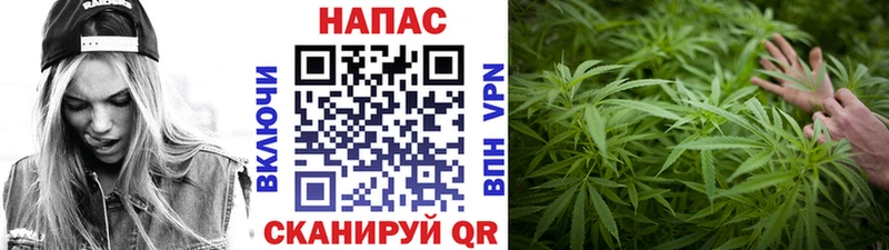 Купить закладки  Комсомольск  Каннабис марихуана 